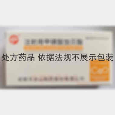 优选 注射用甲磺酸加贝