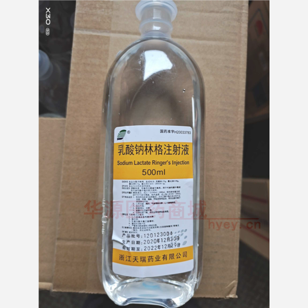 优选 乳酸钠林格注射液