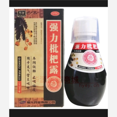 优选 强力枇杷露（套盒
