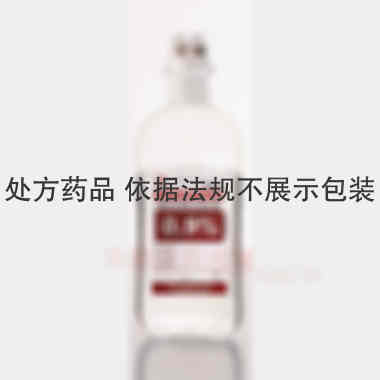 优选 0.9%氯化钠注