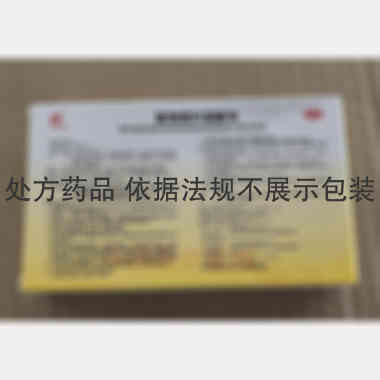 优选 咳特灵片