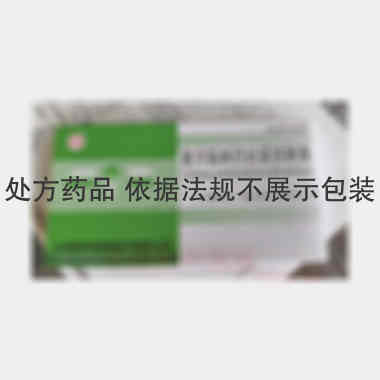 优选 复方氨林巴比妥注