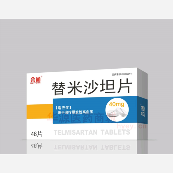 优选 替米沙坦片