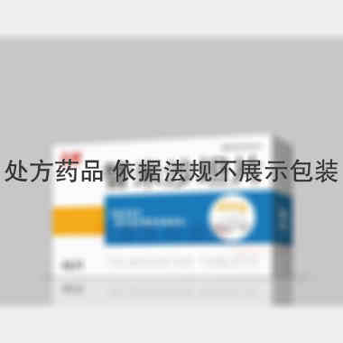 优选 替米沙坦片