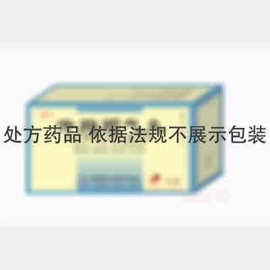 开胸顺气丸 6g*20袋 陕西汉王药业股份有限公司