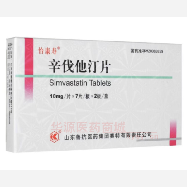 优选 辛伐他汀片