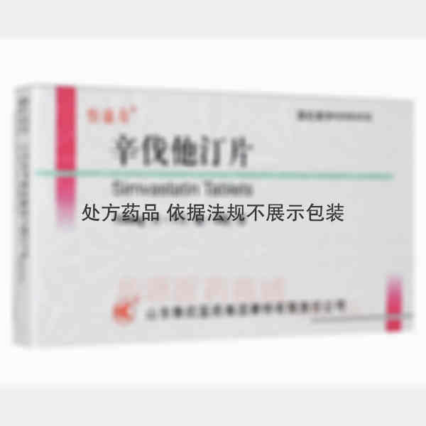 优选 辛伐他汀片