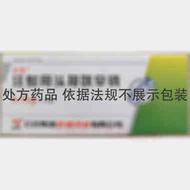 优选 注射用头孢呋辛钠