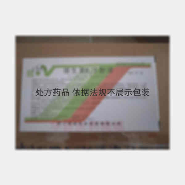 优选 维生素B6注射液