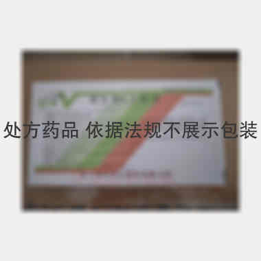 维生素B6注射液