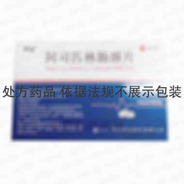 阿司匹林肠溶片 100mg*30s 辰欣药业股份有限公司