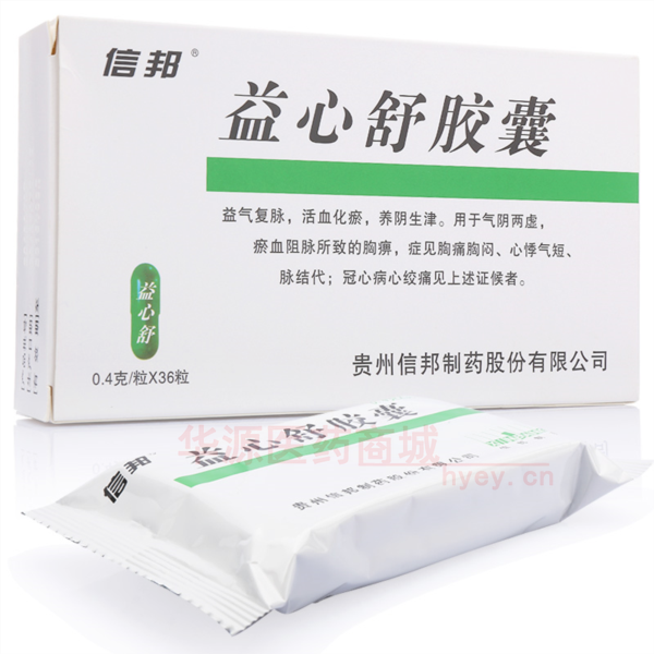 优选 益心舒胶囊