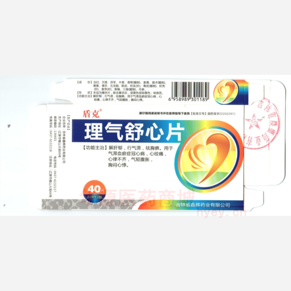 优选 理气舒心片