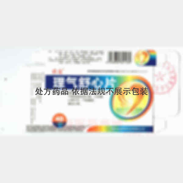 优选 理气舒心片