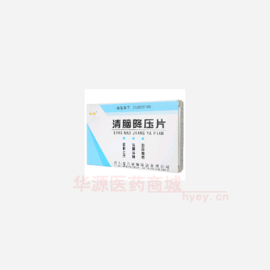 优选 清脑降压片