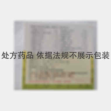 优选 小儿复方氨基酸注