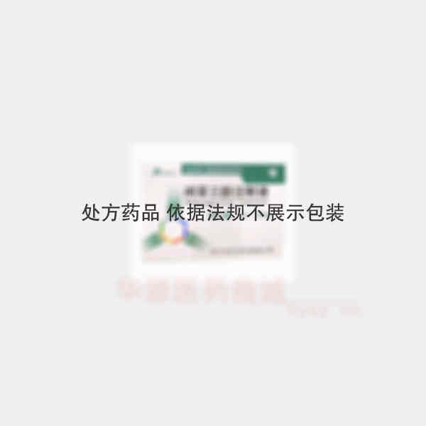优选 间苯三酚注射液
