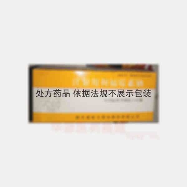 优选 注射用利福霉素钠
