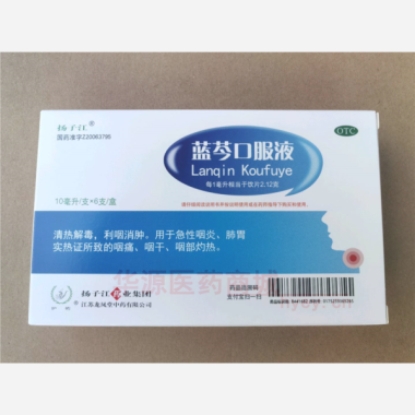 蓝芩口服液 10ml*6支 扬子江药业集团江苏龙凤堂中药有限公司