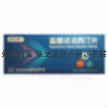 盐酸达泊西汀片