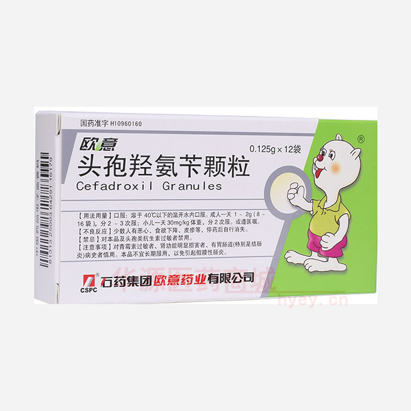 优选 头孢羟氨苄颗粒