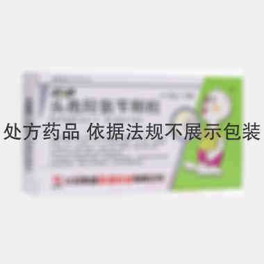 头孢羟氨苄颗粒 0.125g*12袋 石药集团中诺药业(石家庄)有限公司
