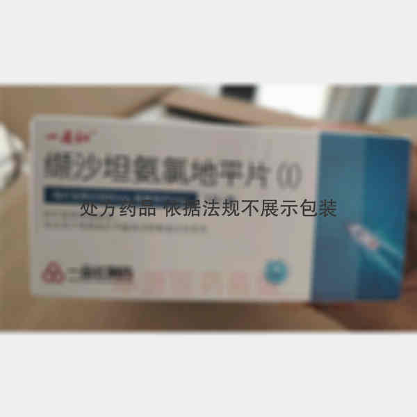 优选 缬沙坦氨氯地平片