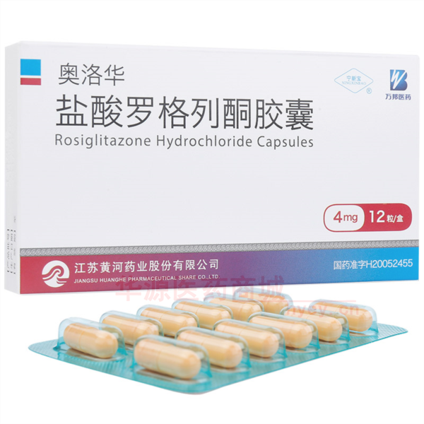 优选 盐酸罗格列酮胶囊