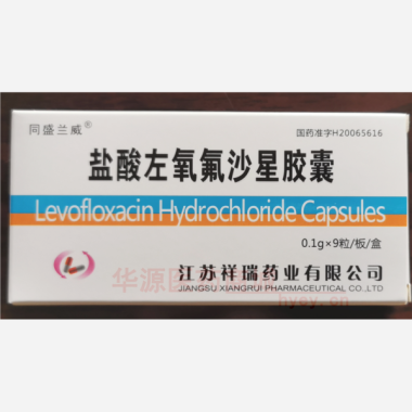 优选 盐酸左氧氟沙星胶