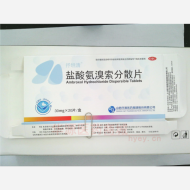 优选 盐酸氨溴索分散片
