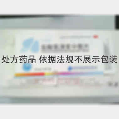 盐酸氨溴索分散片