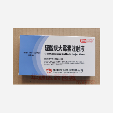 优选 硫酸庆大霉素注射