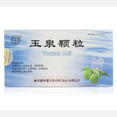 玉泉颗粒 5g*12袋 北京同仁堂天然药物(唐山)有限公司