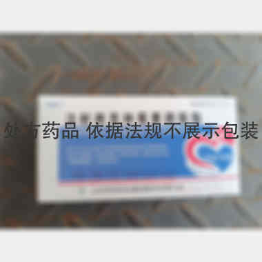 优选 注射用克林霉素磷
