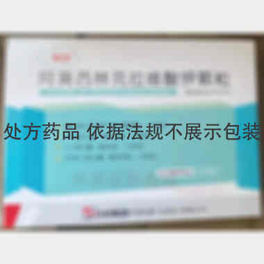 优选 阿莫西林克拉维酸
