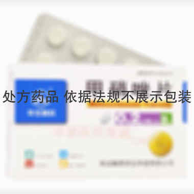 优选 甲硝唑片