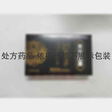 男宝胶囊 0.3g*10s 辰欣药业吉林有限公司