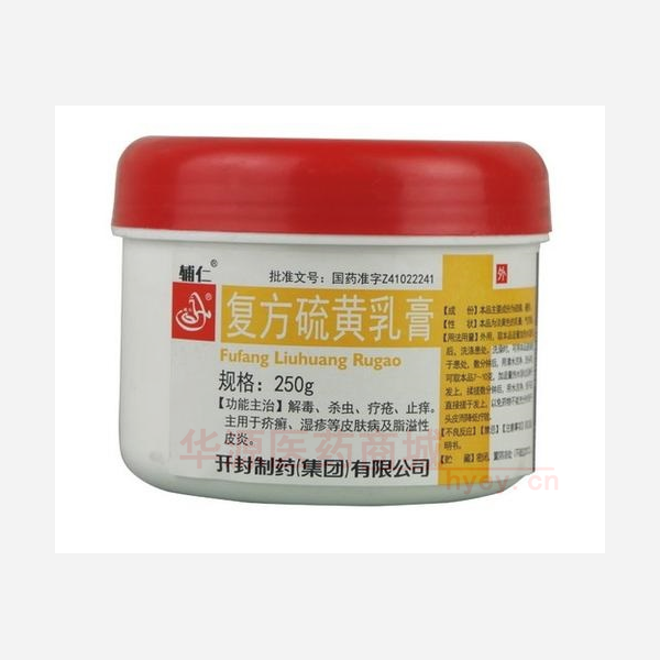 优选 复方硫黄乳膏
