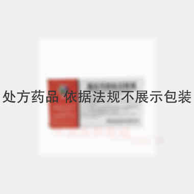 氢化可的松注射液 2ml:10mg*10支 河南润弘制药股份有限公司(原郑州羚锐)