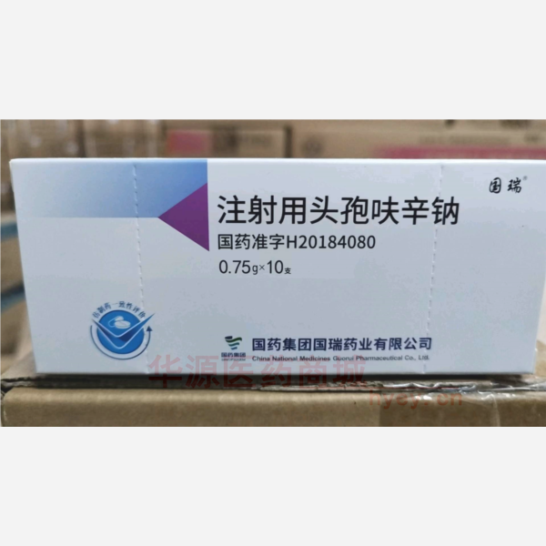 优选 注射用头孢呋辛钠