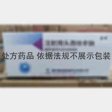优选 注射用头孢呋辛钠