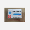 优选 阿莫西林胶囊