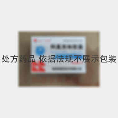 优选 阿莫西林胶囊