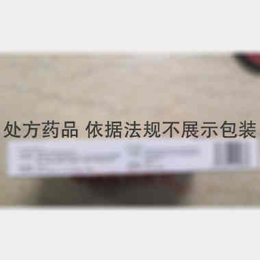 优选 盐酸倍他司汀口服