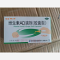 优选 维生素AD滴剂（