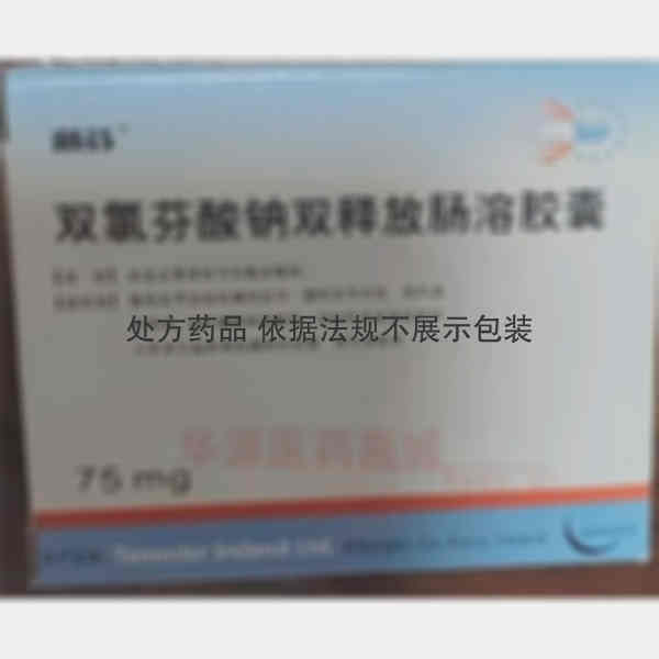 优选 双氯芬酸钠双释放