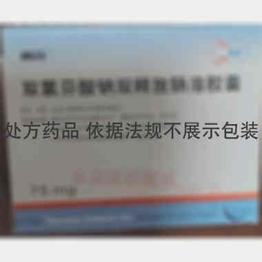 优选 双氯芬酸钠双释放
