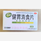 优选 健胃消食片