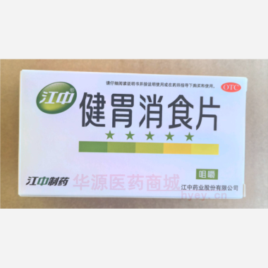 优选 健胃消食片