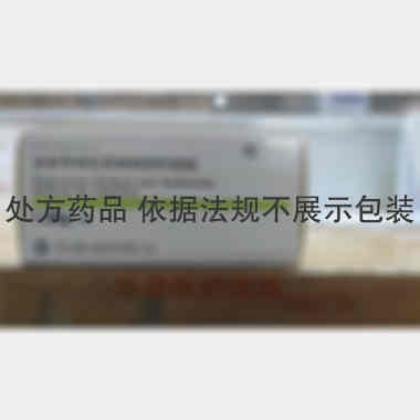优选 注射用哌拉西林钠